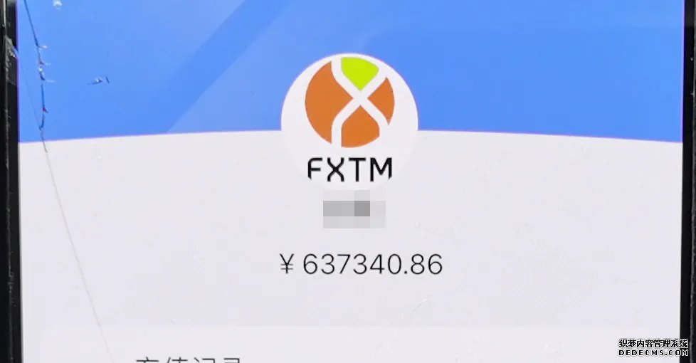 日赚30万，京山女子被“好姐妹“带进“杀猪盘”坑惨