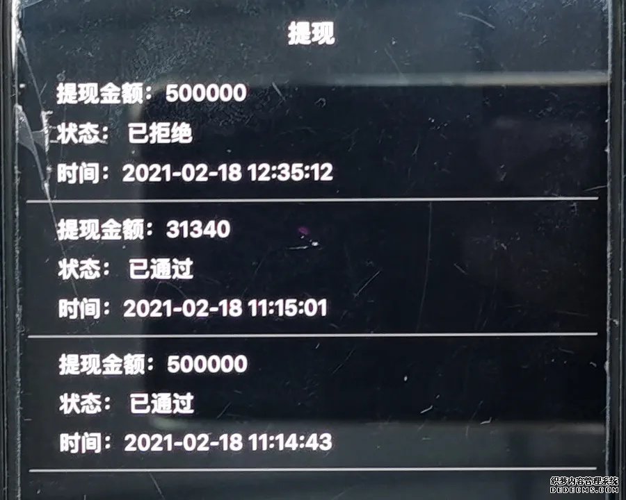 日赚30万，京山女子被“好姐妹“带进“杀猪盘”坑惨