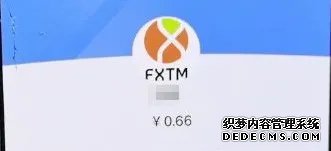 日赚30万，京山女子被“好姐妹“带进“杀猪盘”坑惨