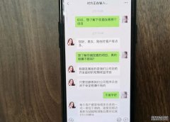 日赚30万，京山女子被好姐妹,带进杀猪盘