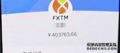 日赚30万，京山女子被“好姐妹“带进“杀猪盘”坑惨