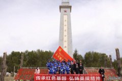 弘扬英烈英模精神 汇聚砥砺奋进动力