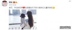 唐嫣首晒女儿合照，罗晋与老婆互动，调