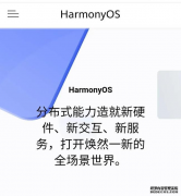 国内首家!这家国产手机厂弃用谷歌新版安