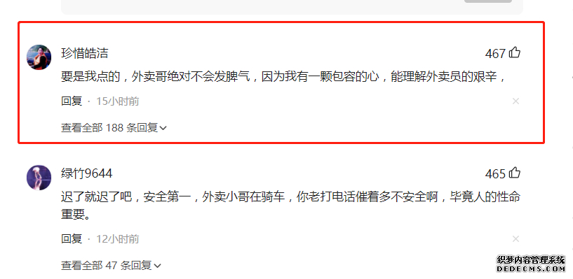微信截图_20210603105811.png