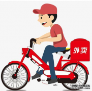 合肥外卖小哥送餐超时40分钟，态度恶劣