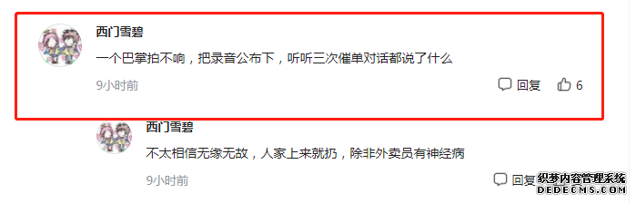 微信截图_20210603110441.png