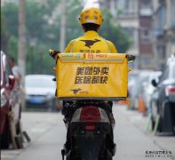 无奇不有！有人在外卖平台下单运送遗体