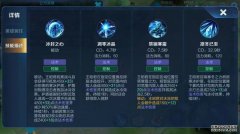 S23“法师之王”易主，控制远超妲己，爆
