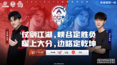TES淘汰RW侠，落后一万经济翻盘九分钟终