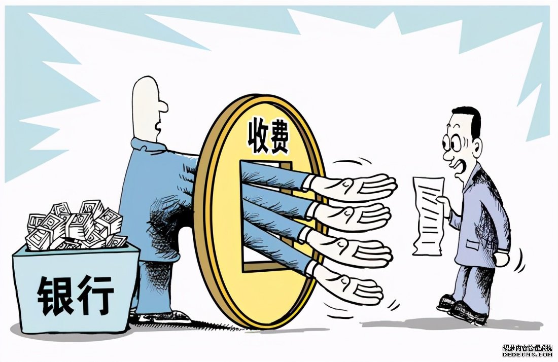 银行存款要“变天”？又5家银行“出问题”了，银保监已点名处罚
