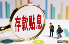 银行存款要“变天”？又5家银行“出问题