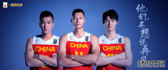 中国男篮出师不利！易建联郭艾伦王哲林