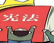 开阳县厉害抚养费案律师怎么样,放心之选