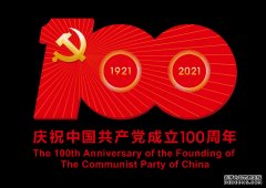 @全体汕头人 文明汕头全民“粽”动员—