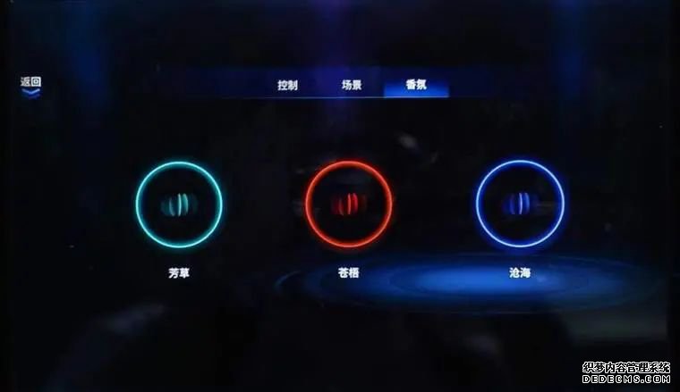 奔驰香氛系统格调高？这些车型照样有，而且档次并不低