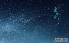 6月16日爱情运势：爱意汹涌，恩爱有加的