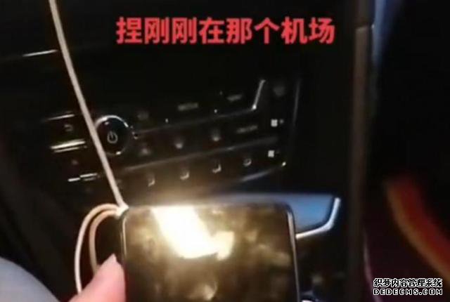 武汉一女子将手机落在网约车上，要求的哥跑几十公里送回去，司机索要油费被拒绝