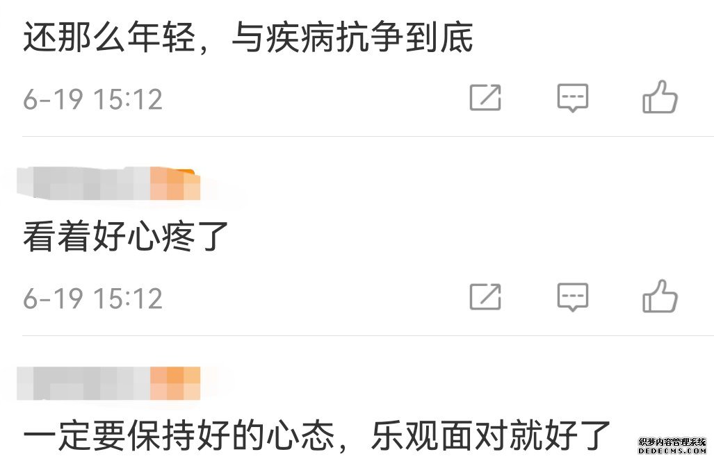 54岁歌后詹雅雯患帕金森，左脑萎缩无药可治，直播告知粉丝时泪崩