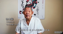 丁玲、魏巍等名家后人齐聚人文社70周年