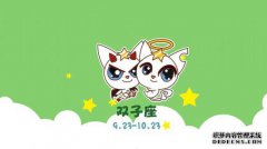 十二星座在恋爱中最怕什么？天蝎表示说