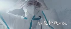 青年之问：人的一生应该怎样度过？