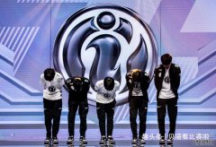 IG输了去放松娱乐，LGD赢了全员深夜加练