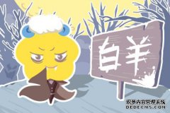 这些星座是长不大的孩子