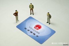 社保交满15年以后，可以辞职领养老金吗