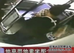 女子好心让座，却遭男子恶意殴打，男子