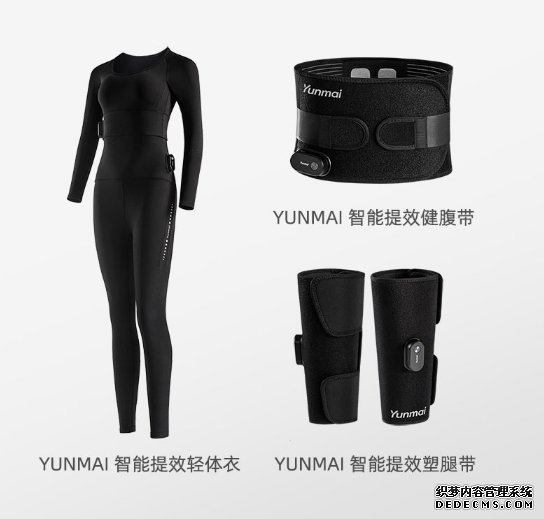 赋能运动健身行业，云麦科技完成2亿C2轮融资