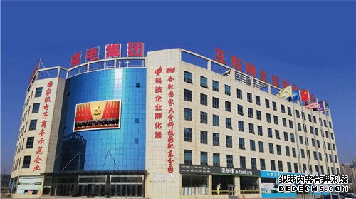 智库观中国：科技创新驱动制造业数字化转型 赋