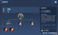 王者荣耀：冰霜冲击拥有三重控制，为何