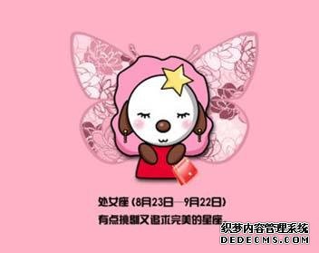  data-cke-saved-src=http___www.xingyunba.com_editor_attached_image_20121226_20121226151723282328.jpg&refer=http___www.xingyunba.jpg src=http___www.xingyunba.com_editor_attached_image_20121226_20121226151723282328.jpg&refer=http___www.xingyunba.jpg