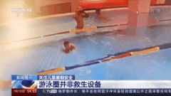 暑假来啦！有关假期“玩水”安全这些要