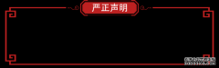 乐亭县老年人文化体育协会