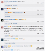 《你微笑时很美》骚操作再引热议！