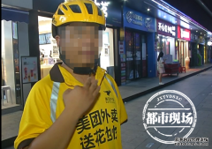 南昌：外卖小哥取错餐，店员竟威胁“弄