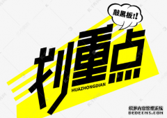 消防设施“瘫痪” ，消防问题一问三不知