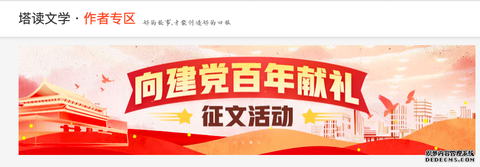 韩最高法院驳回三星李在�F“干政门”案回避申
