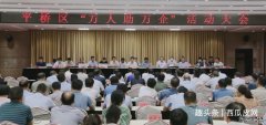 进企业、入车间！平桥区全面深入开展“