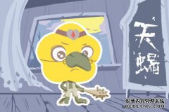 7月，破涕为笑，旧情人来到，3大星座眉
