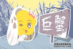 7月，把握机会，桃花运来袭，3大星座结