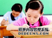 上半年我国新能源汽车赛道吸金超827亿元