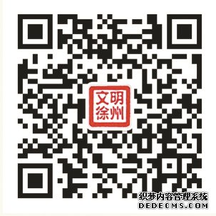 『徐州好人』 八月候选人公示