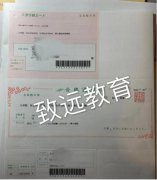 致远塾学员分享：立命馆大学社会学研究