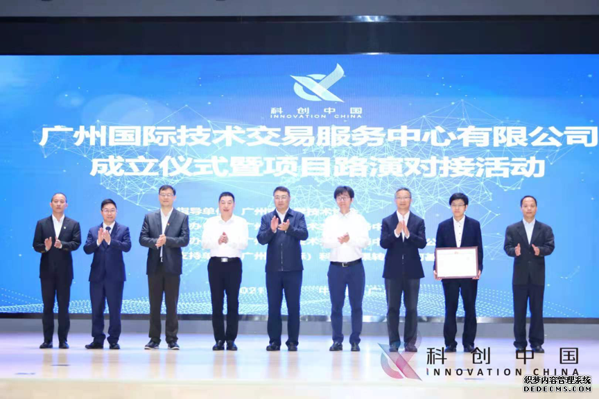 10个项目签约转化，科技成果“一站式”转化直通车来了