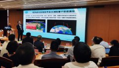 王建宇科技创新院士报告厅首讲:量子黑科