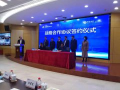 500亿元授信支持！“科技贷”助力河南省