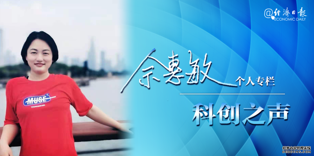 科研竞争，为何要“女性优先”？